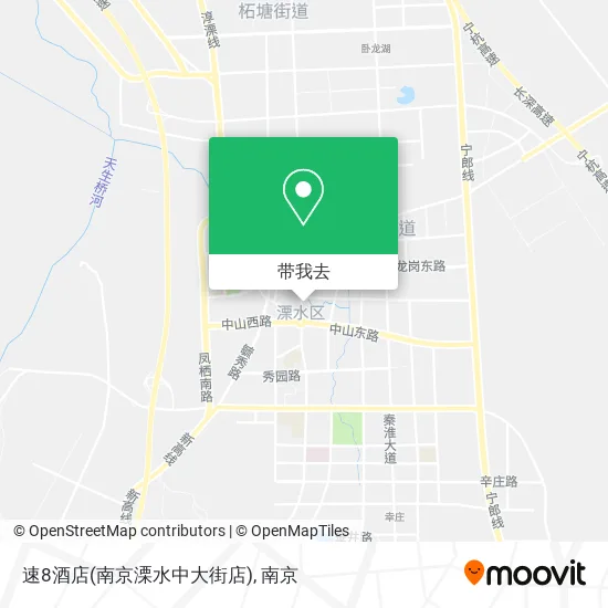 速8酒店(南京溧水中大街店)地图