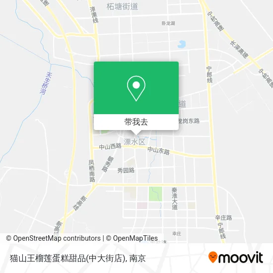 猫山王榴莲蛋糕甜品(中大街店)地图
