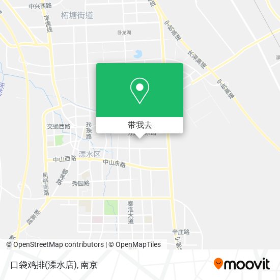 口袋鸡排(溧水店)地图