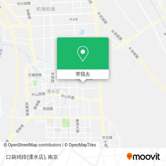 口袋鸡排(溧水店)地图