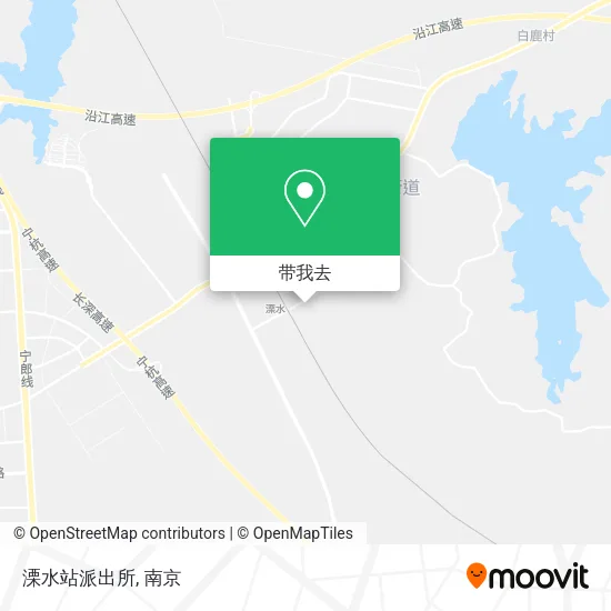 溧水站派出所地图
