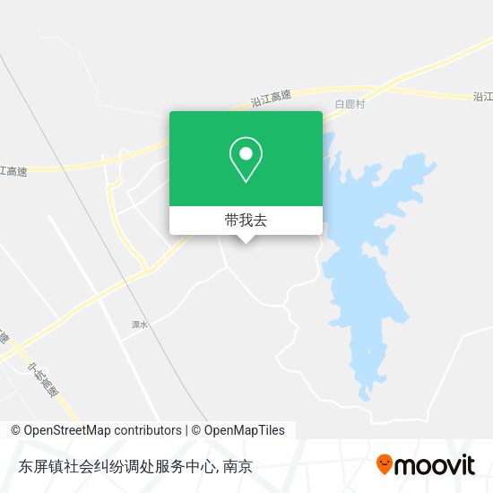 东屏镇社会纠纷调处服务中心地图