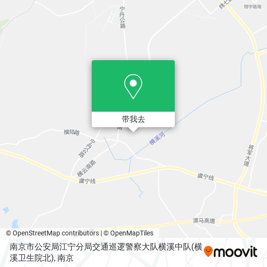 南京市公安局江宁分局交通巡逻警察大队横溪中队(横溪卫生院北)地图