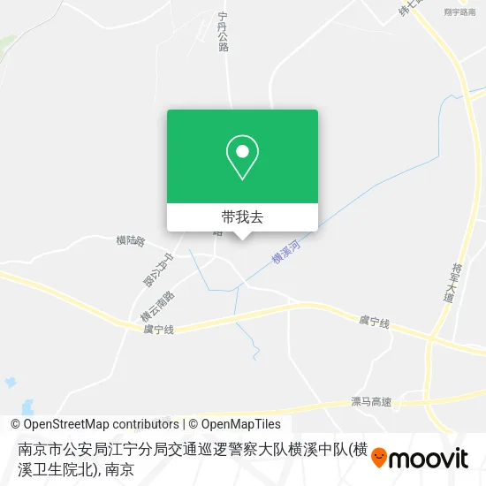 南京市公安局江宁分局交通巡逻警察大队横溪中队(横溪卫生院北)地图