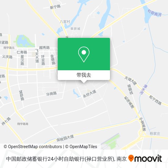 中国邮政储蓄银行24小时自助银行(禄口营业所)地图