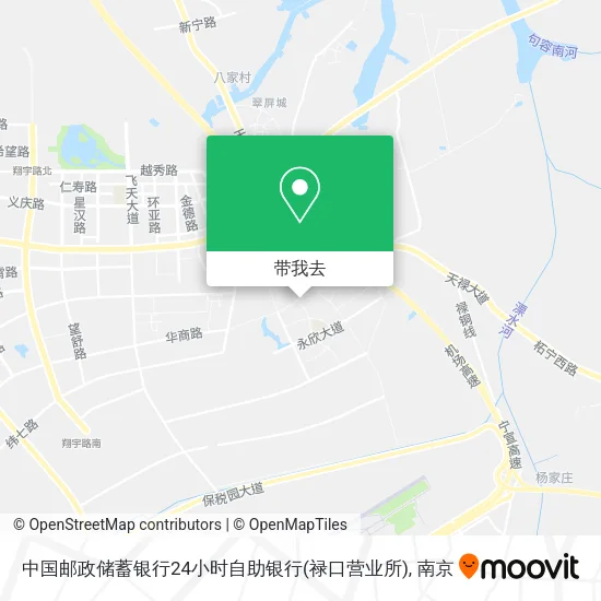 中国邮政储蓄银行24小时自助银行(禄口营业所)地图