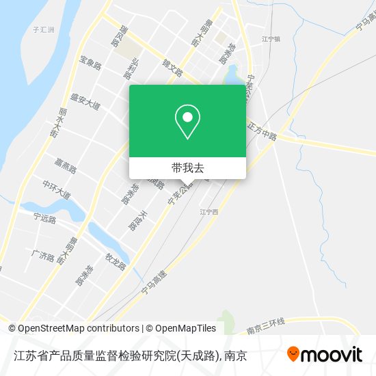 江苏省产品质量监督检验研究院(天成路)地图