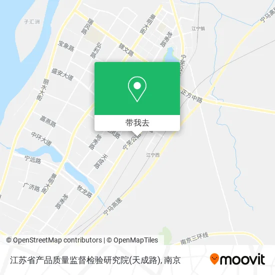 江苏省产品质量监督检验研究院(天成路)地图
