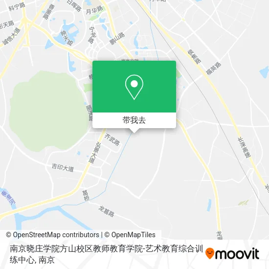 南京晓庄学院方山校区教师教育学院-艺术教育综合训练中心地图