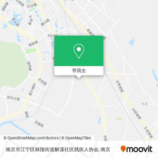 南京市江宁区秣陵街道解溪社区残疾人协会地图