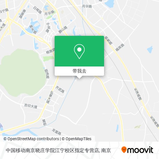 中国移动南京晓庄学院江宁校区指定专营店地图