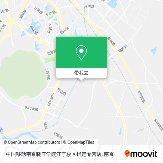 中国移动南京晓庄学院江宁校区指定专营店地图