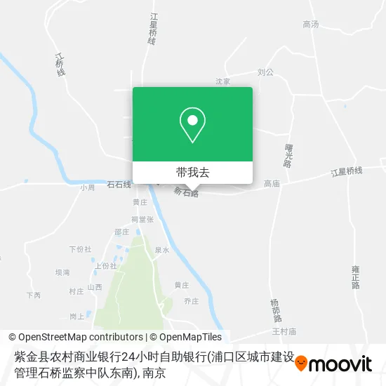 紫金县农村商业银行24小时自助银行(浦口区城市建设管理石桥监察中队东南)地图