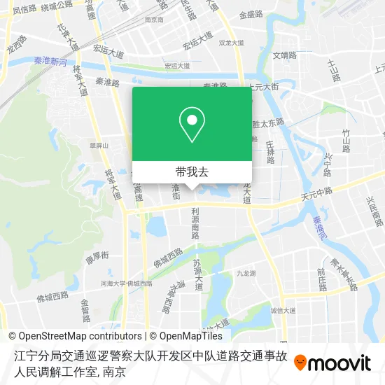江宁分局交通巡逻警察大队开发区中队道路交通事故人民调解工作室地图