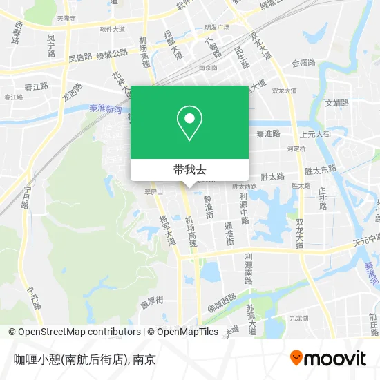 咖喱小憩(南航后街店)地图