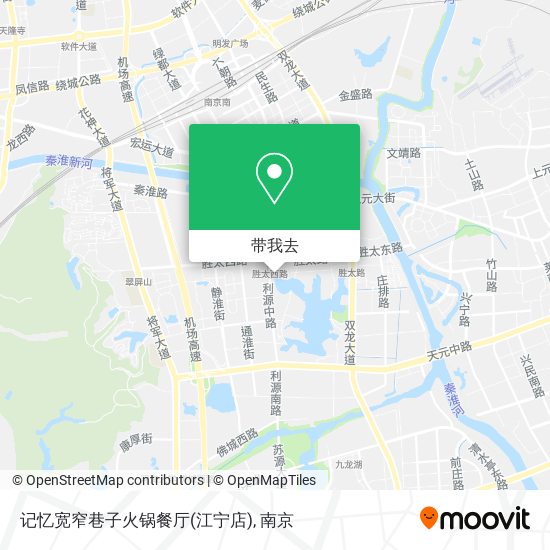 记忆宽窄巷子火锅餐厅(江宁店)地图