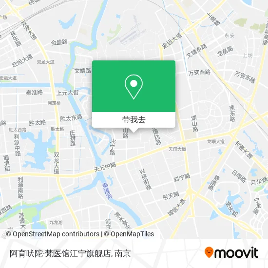 阿育吠陀·梵医馆江宁旗舰店地图
