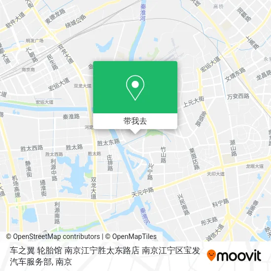 车之翼 轮胎馆 南京江宁胜太东路店 南京江宁区宝发汽车服务部地图