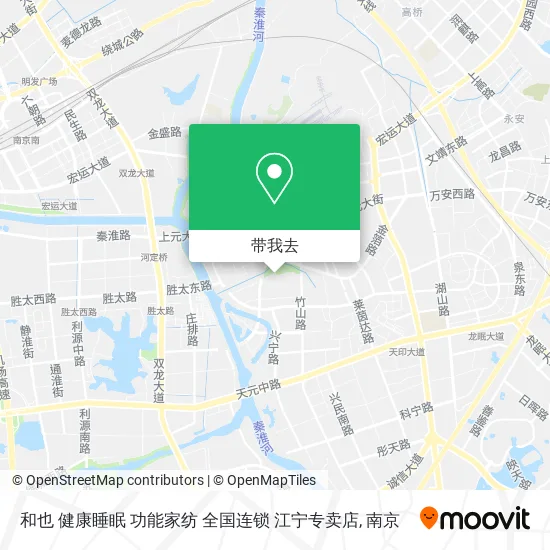 和也 健康睡眠 功能家纺 全国连锁 江宁专卖店地图