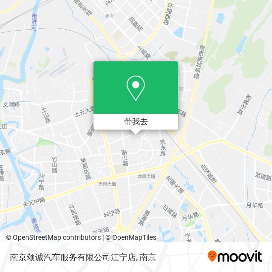 南京颂诚汽车服务有限公司江宁店地图