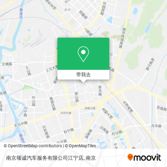 南京颂诚汽车服务有限公司江宁店地图