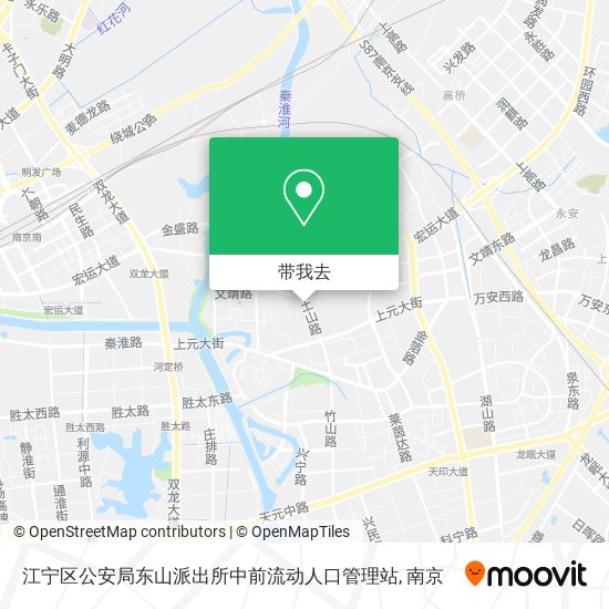 江宁区公安局东山派出所中前流动人口管理站地图