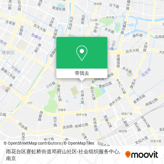雨花台区赛虹桥街道邓府山社区-社会组织服务中心地图