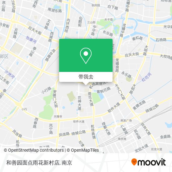 和善园面点雨花新村店地图