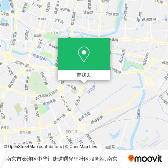 南京市秦淮区中华门街道曙光里社区服务站地图