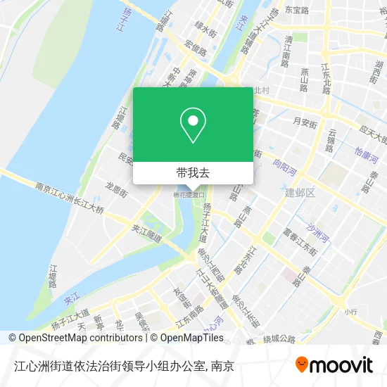 江心洲街道依法治街领导小组办公室地图