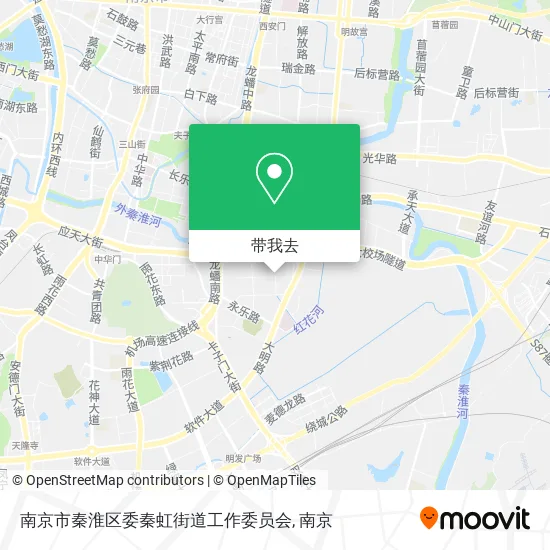 南京市秦淮区委秦虹街道工作委员会地图