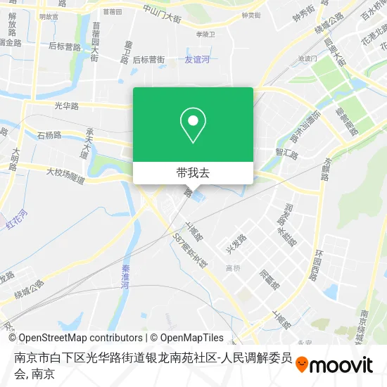 南京市白下区光华路街道银龙南苑社区-人民调解委员会地图