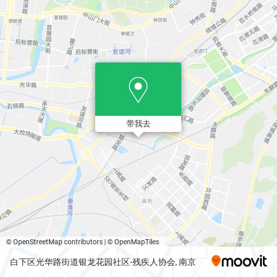 白下区光华路街道银龙花园社区-残疾人协会地图