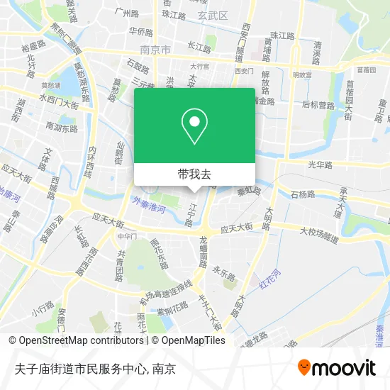 夫子庙街道市民服务中心地图