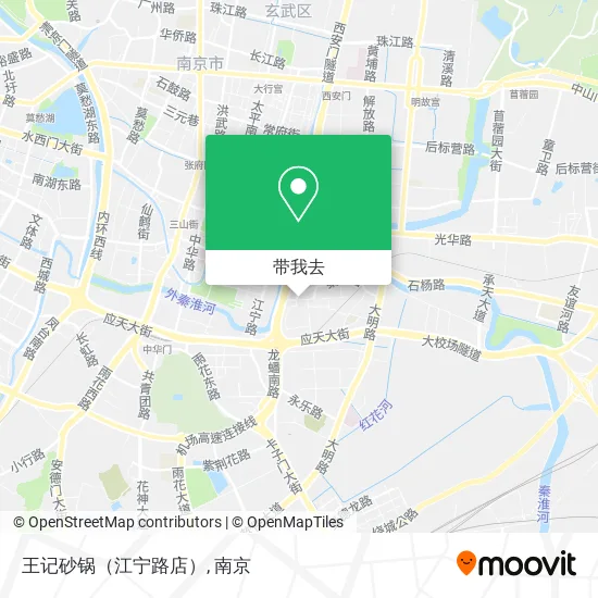 王记砂锅（江宁路店）地图