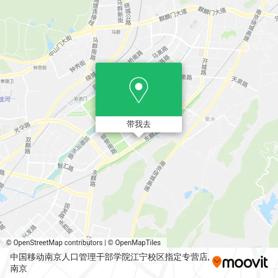 中国移动南京人口管理干部学院江宁校区指定专营店地图