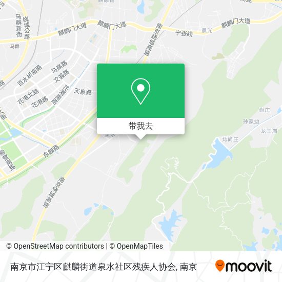 南京市江宁区麒麟街道泉水社区残疾人协会地图
