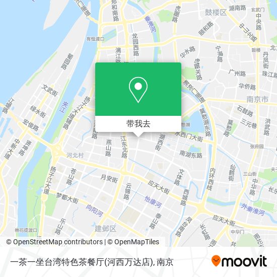 一茶一坐台湾特色茶餐厅(河西万达店)地图