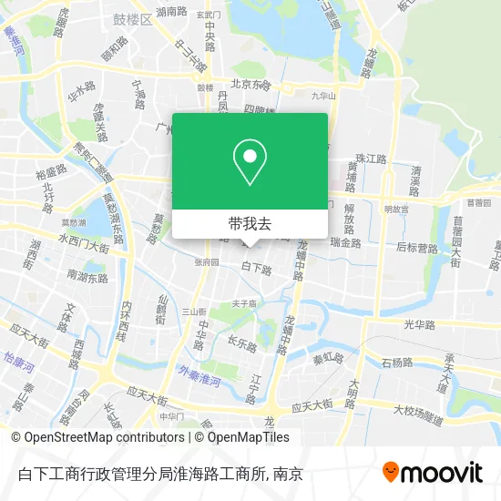 白下工商行政管理分局淮海路工商所地图