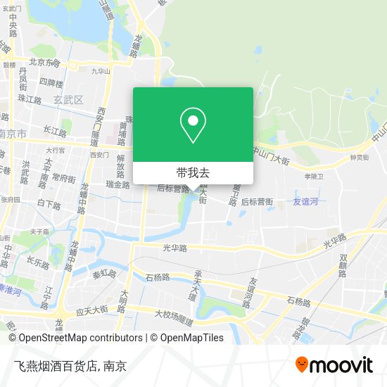 飞燕烟酒百货店地图