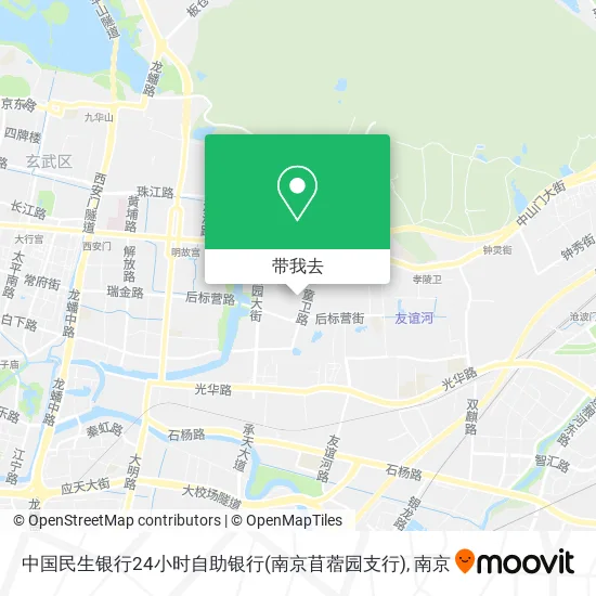 中国民生银行24小时自助银行(南京苜蓿园支行)地图