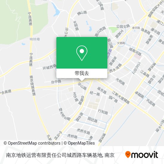 南京地铁运营有限责任公司城西路车辆基地地图