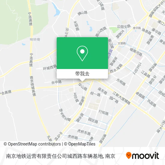 南京地铁运营有限责任公司城西路车辆基地地图