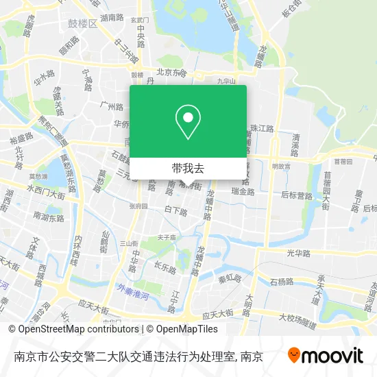南京市公安交警二大队交通违法行为处理室地图