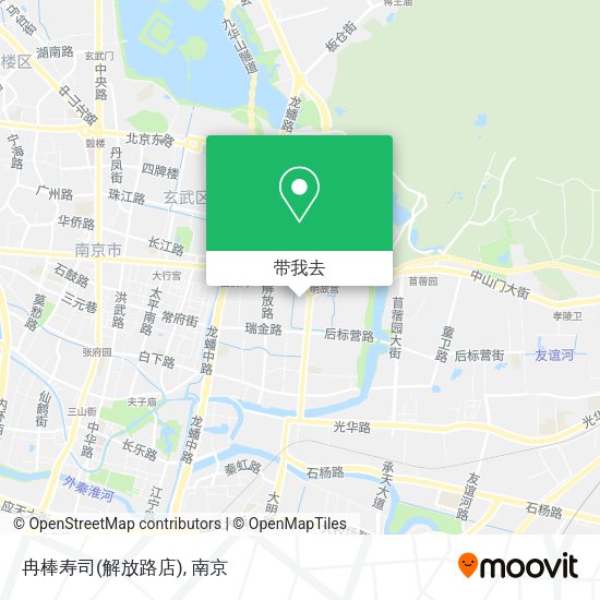 冉棒寿司(解放路店)地图