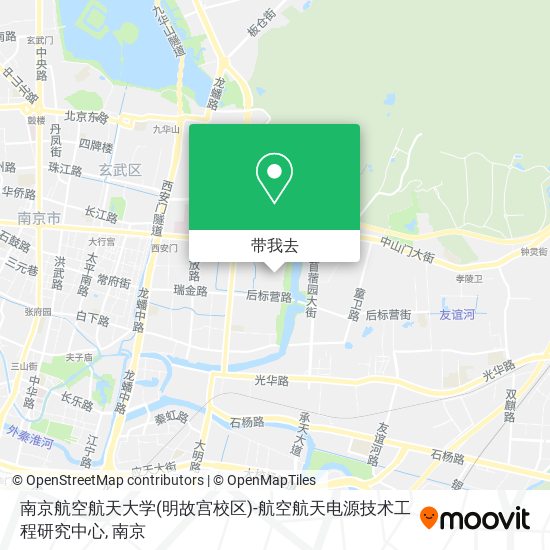 南京航空航天大学(明故宫校区)-航空航天电源技术工程研究中心地图