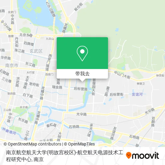 南京航空航天大学(明故宫校区)-航空航天电源技术工程研究中心地图