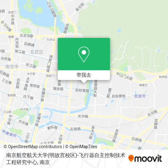 南京航空航天大学(明故宫校区)-飞行器自主控制技术工程研究中心地图