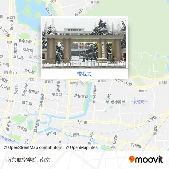 南京航空学院地图