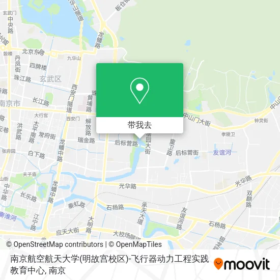 南京航空航天大学(明故宫校区)-飞行器动力工程实践教育中心地图